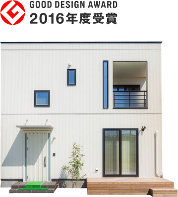 GOOD DESIGN AWARD 2016年度受賞